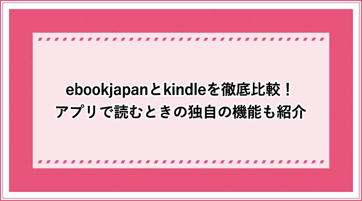 画像_アイキャッチ_28