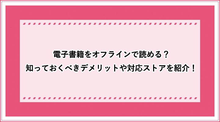 画像_アイキャッチ_4