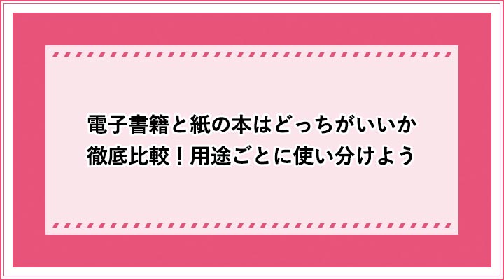 画像_アイキャッチ_60