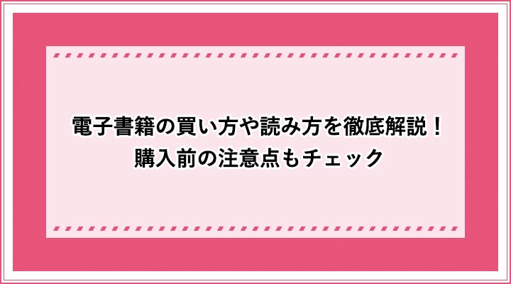 画像_アイキャッチ_7