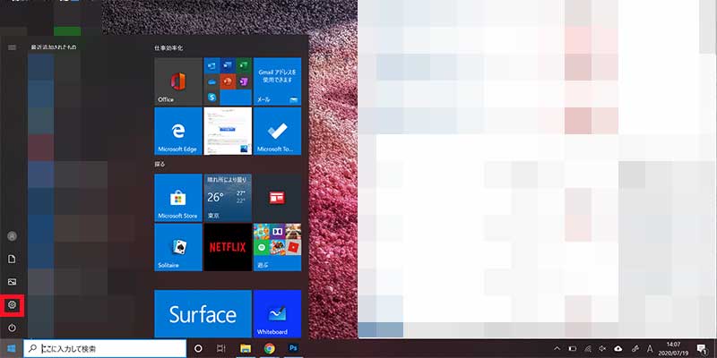 画像_アプリ再インストール_15