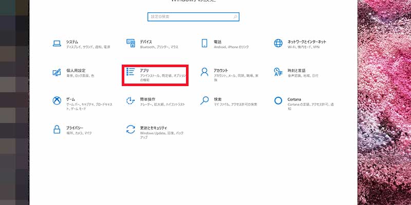 画像_アプリ再インストール_16