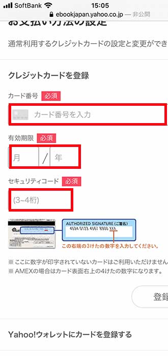 画像_クレジットカード_10