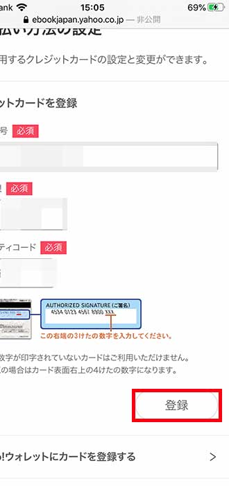 画像_クレジットカード_11