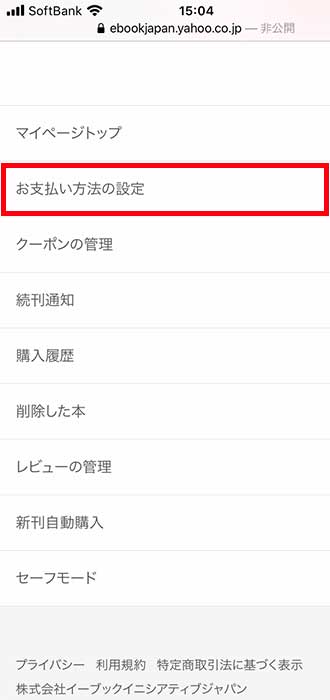 画像_クレジットカード_9