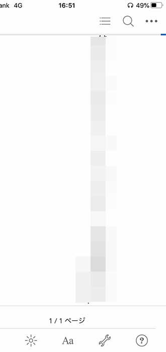 画像_ダウンロード手順_12