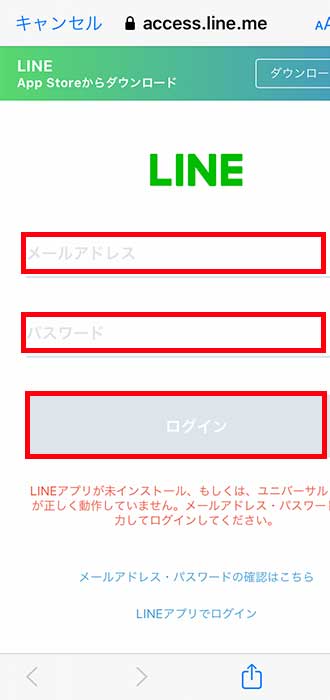 画像_ログイン_8