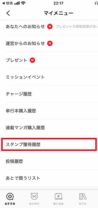 画像_再ダウンロード_12