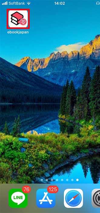 画像_再ログイン_12