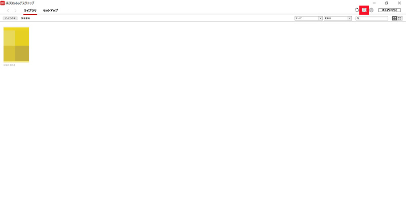 画像_再ログイン_25