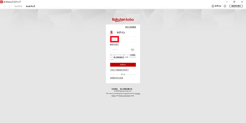 画像_再ログイン_29