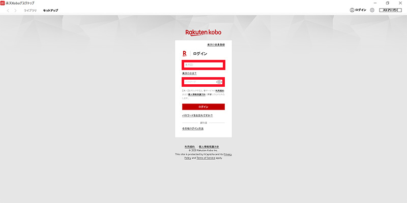 画像_再ログイン_30