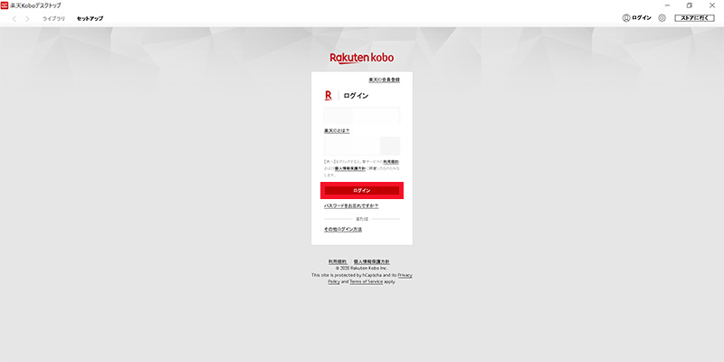 画像_再ログイン_31