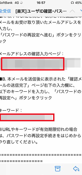 画像_再設定手順_26