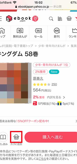 画像_利用方法_6