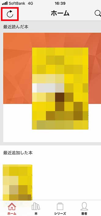 画像_同期変更手順_2