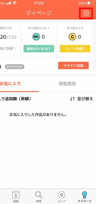 画像_問い合わせ手順_9