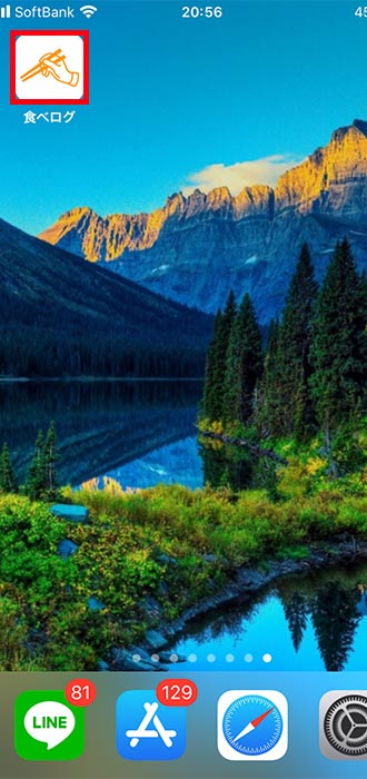 画像_回復手順_1