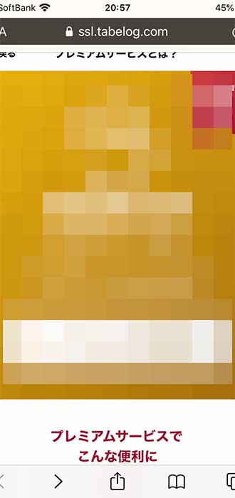 画像_回復手順_2