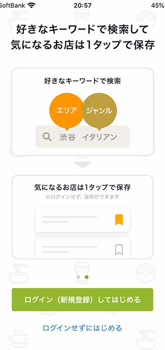 画像_回復手順_3