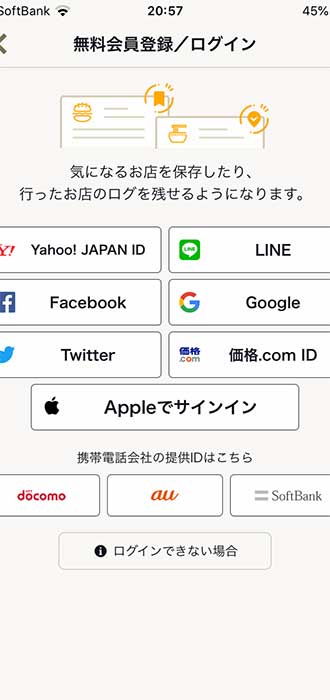 画像_回復手順_4