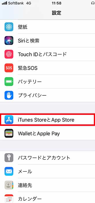 画像_変更手順_15