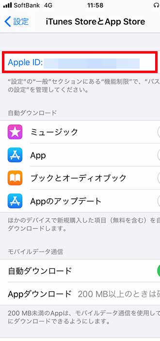 画像_変更手順_16