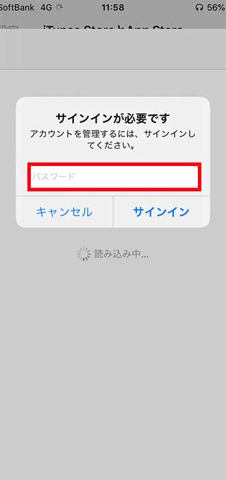 画像_変更手順_18