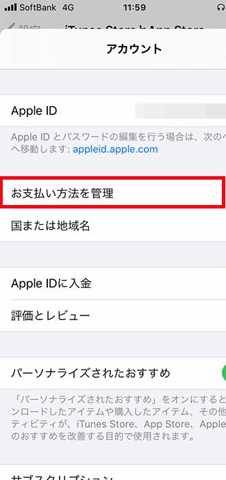 画像_変更手順_19
