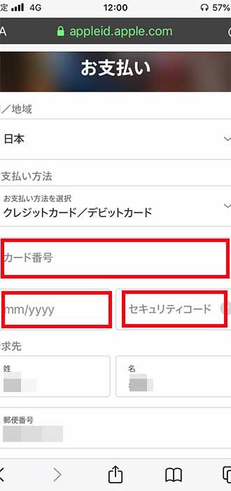 画像_変更手順_20