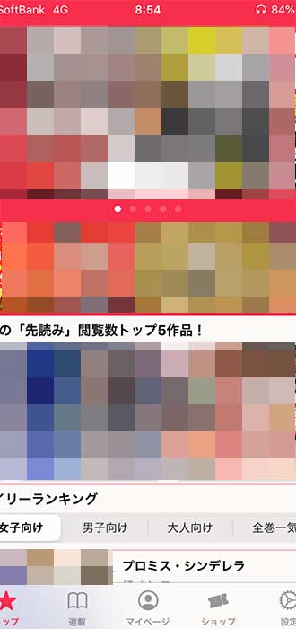 画像_引継ぎ手順_8