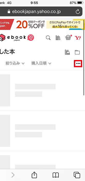 画像_本棚機能_17