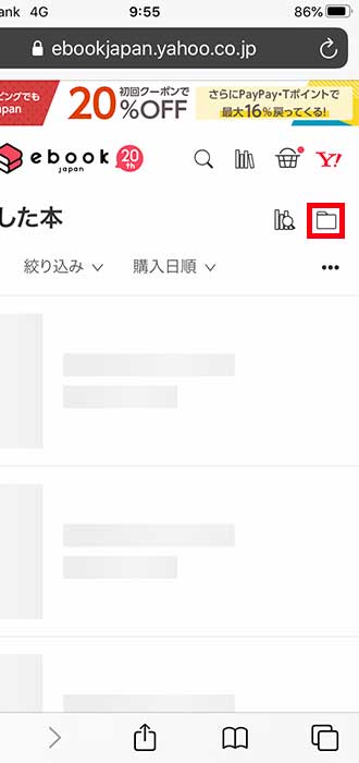 画像_本棚機能_20
