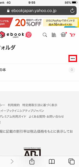 画像_本棚機能_21