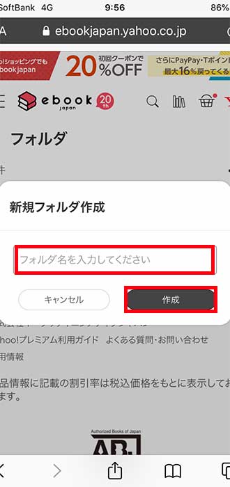 画像_本棚機能_23