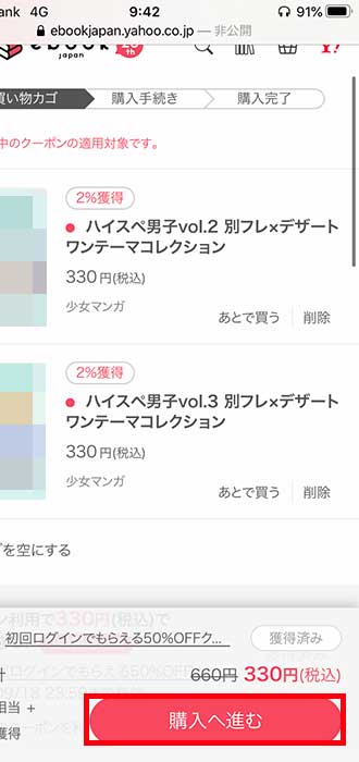 画像_登録方法_10