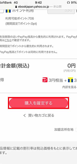 画像_登録方法_11