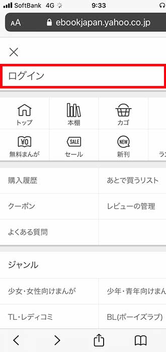 画像_登録方法_2