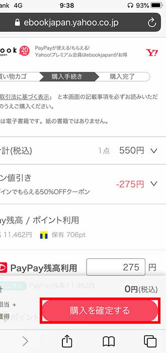 画像_登録方法_7