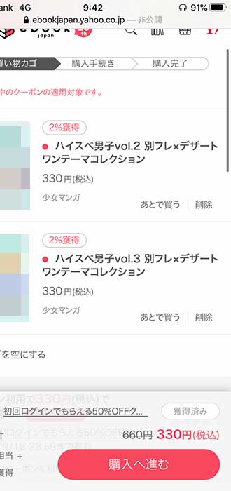 画像_登録方法_9