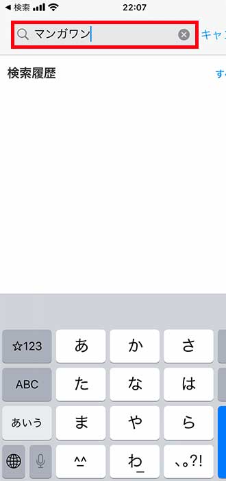 画像_読む手順_7