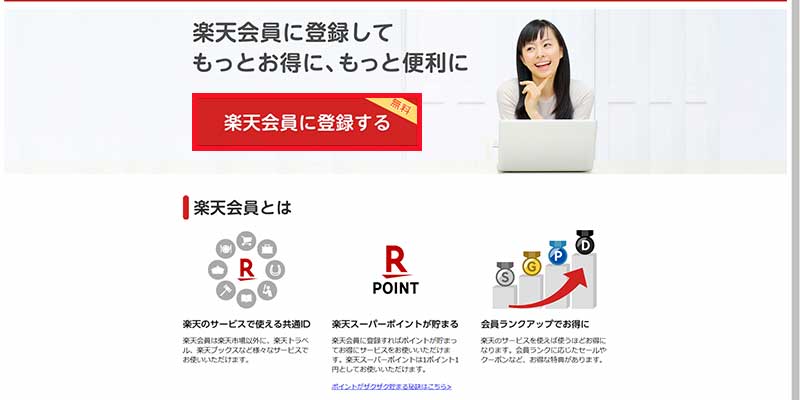 画像_購入手順_1