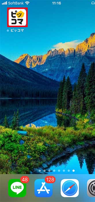 画像_購入方法_1