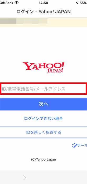 画像_連携手順_4