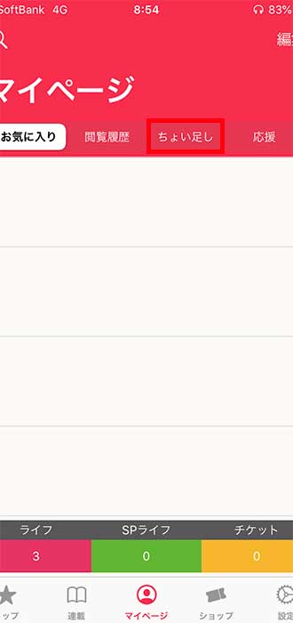 画像_閲覧方法_6