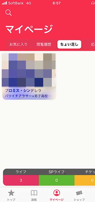 画像_閲覧方法_7