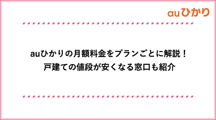 アイキャッチ_22