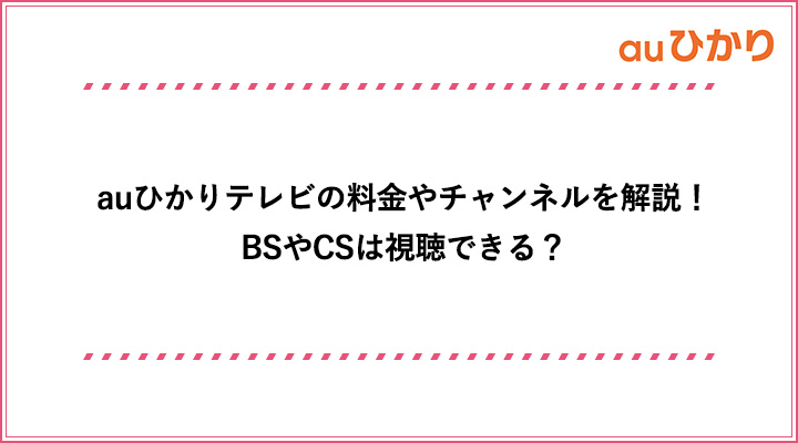 アイキャッチ_23