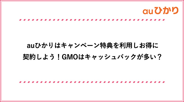 アイキャッチ_25