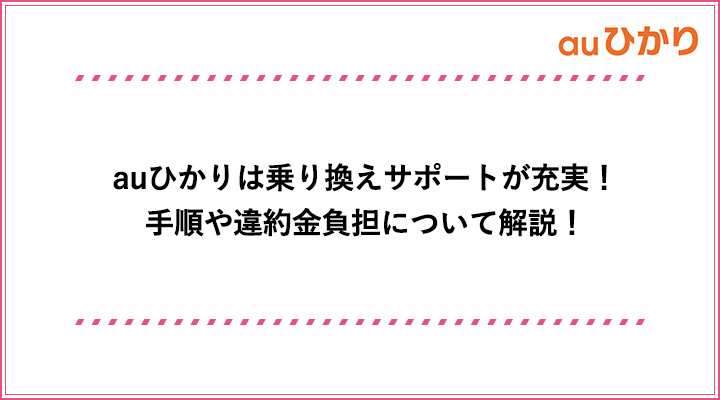 アイキャッチ_26